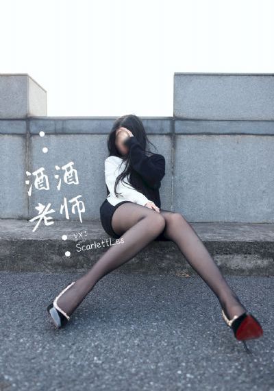 小姑子的味道